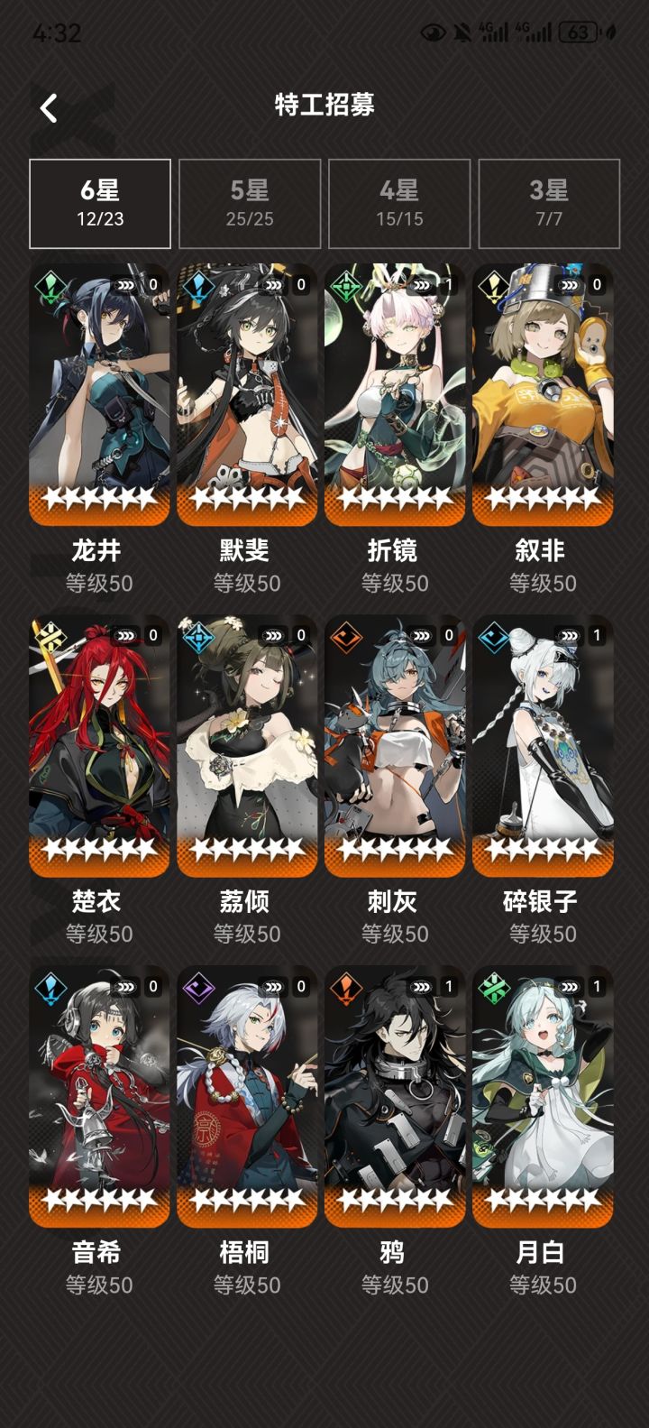 抽饮火还是巧手截图