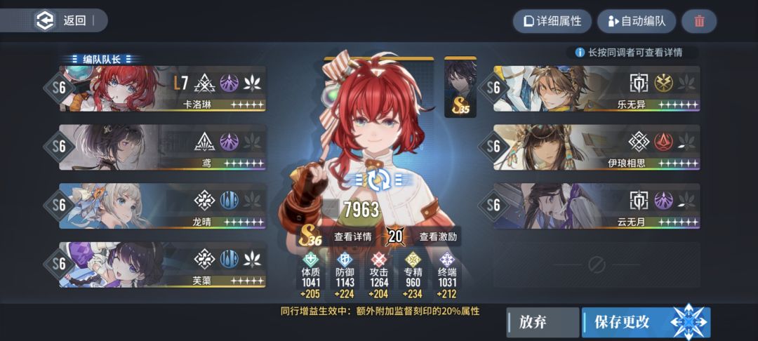 【炉·心】卡洛琳磨血过360难度联合训练场 3