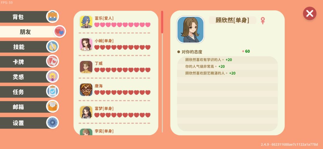 更新内容太少了 3