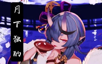 四叶草剧场联动限定SSR演员龙胆尊角色评测——谋求乐子的鬼之国女王