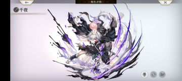 迦具土的神话故事真的难绷