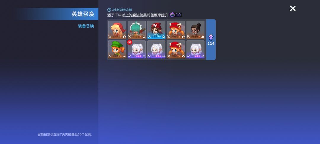 这就是回归玩家的从容吗 1