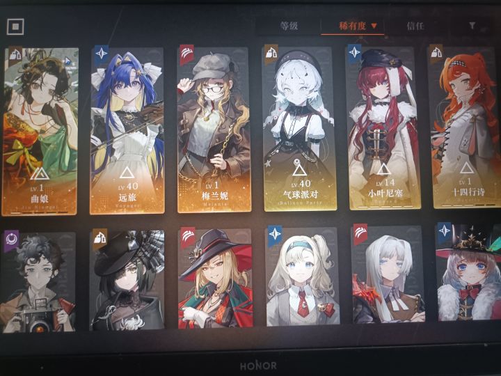 新号0塑梅兰妮有必要养吗?截图
