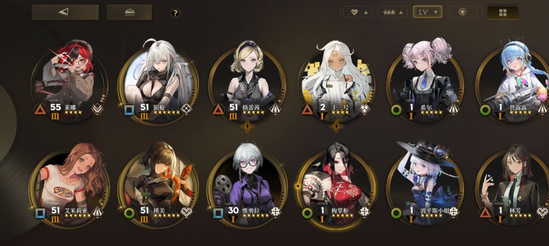 成为了萌新 2