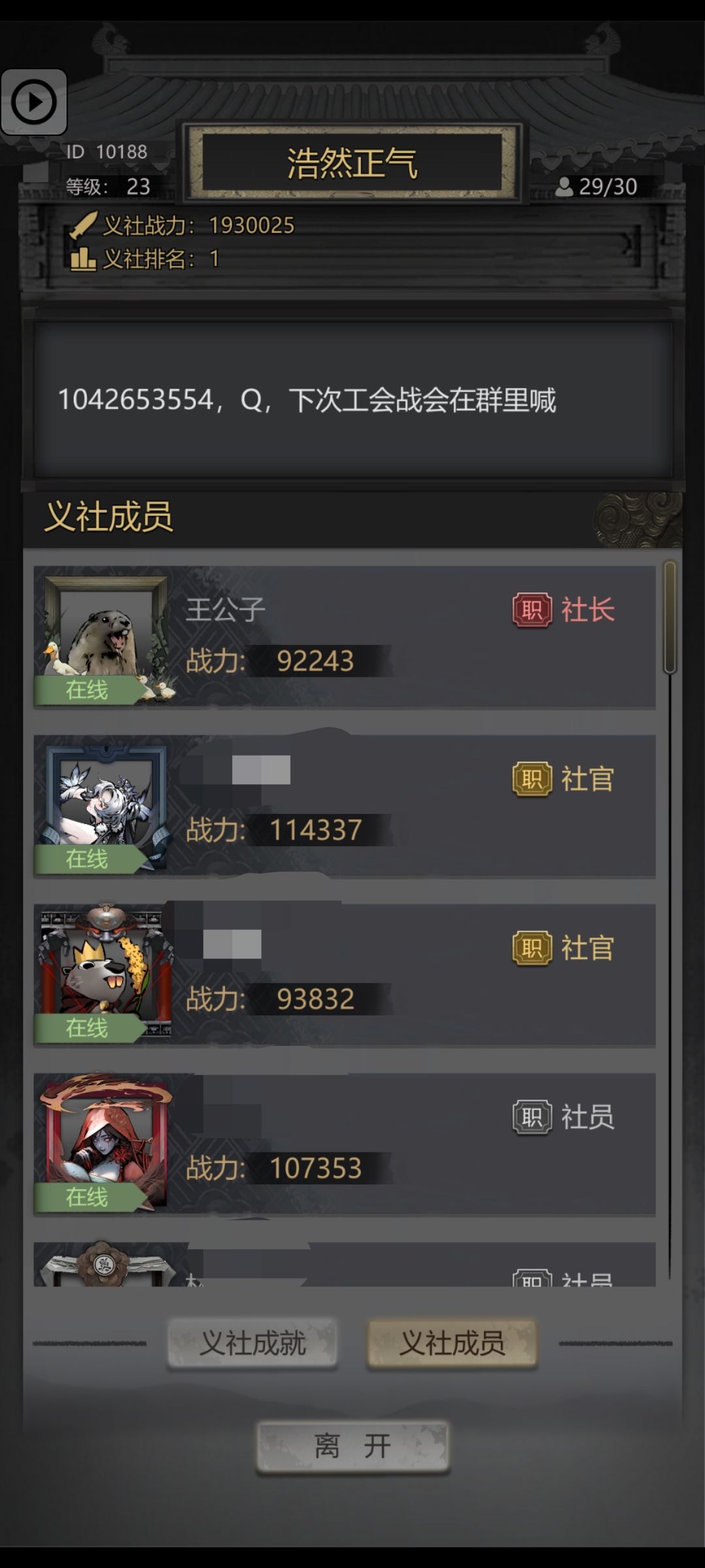 看你们都在吐槽,我也吐槽下 2