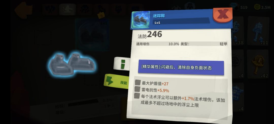 进攻套怎么做? 2