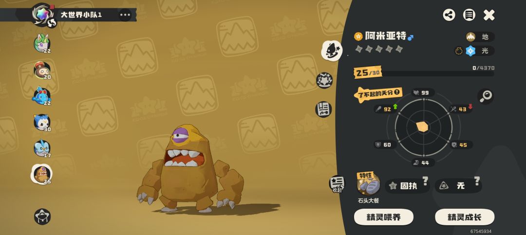 这个可以培养吗 1