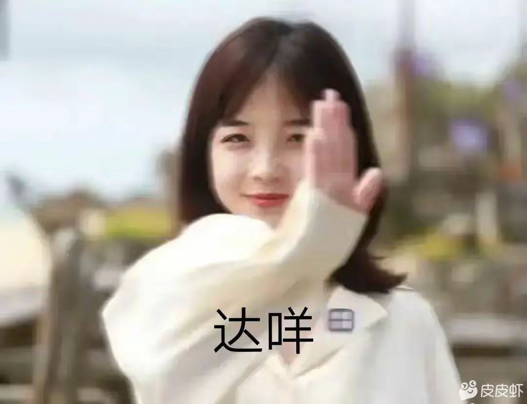 暖雪手游速通 3