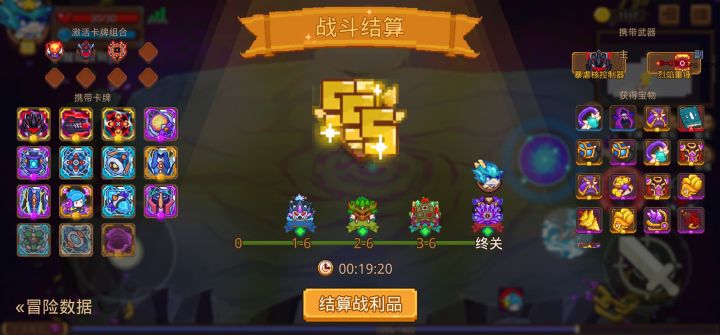 打卡!我的猎魔之路!截图
