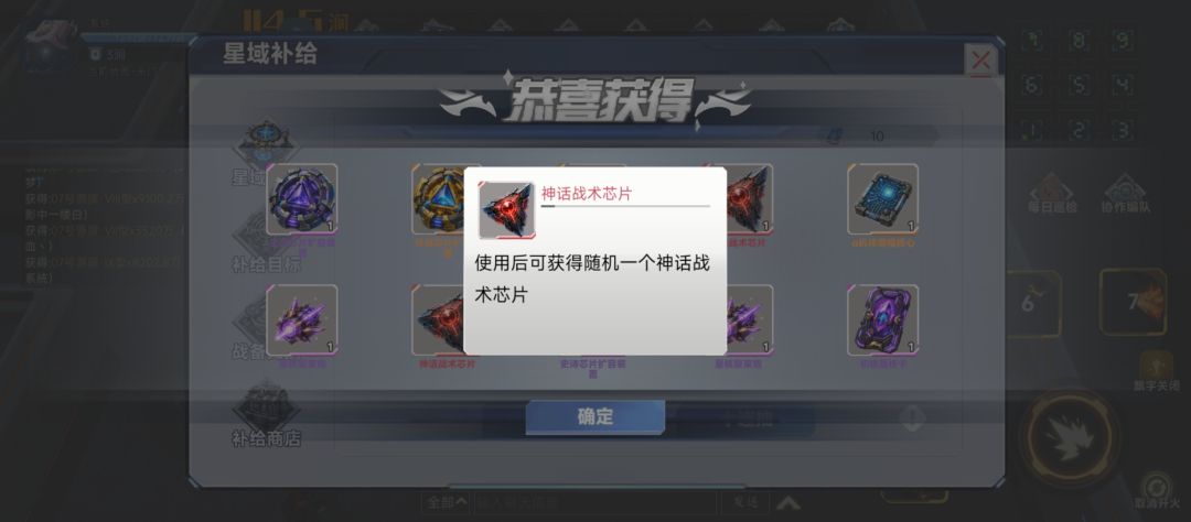 论电表倒转——id:系統 1