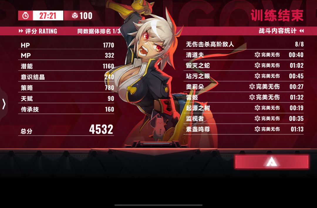 看谁还说我不够努力! 2