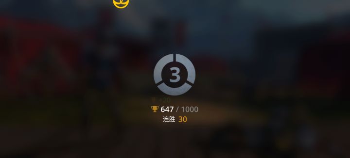 人机之后,我就焉了。。。500---700---500---400---600。太上头啦哈哈。玩了一天头晕眼花,怕了怕了截图