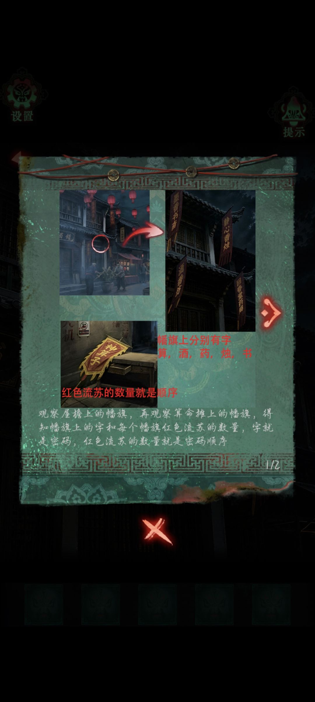 动态图片 2