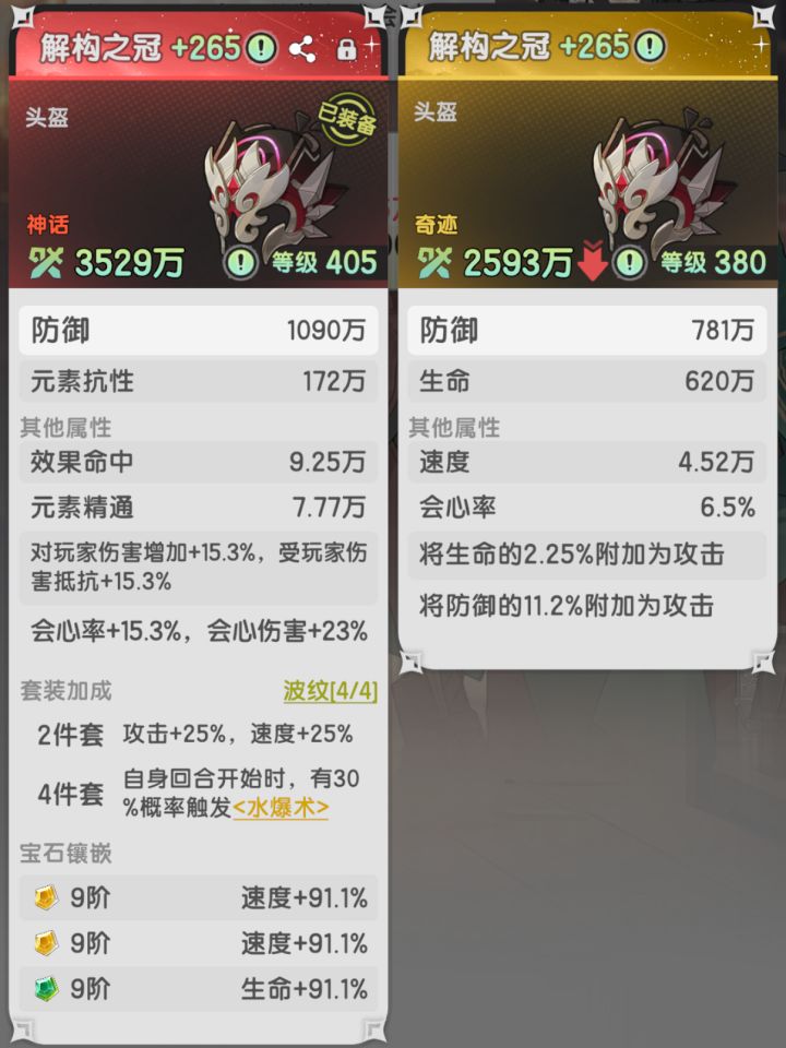面板如下,选左还是选右截图
