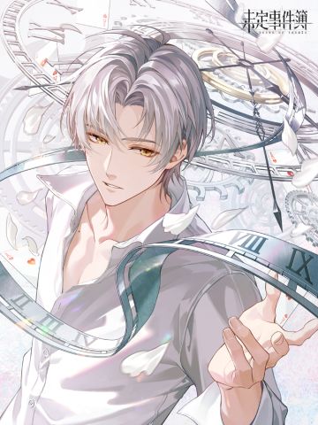 予爱未名·莫弈篇丨莫弈生日快乐