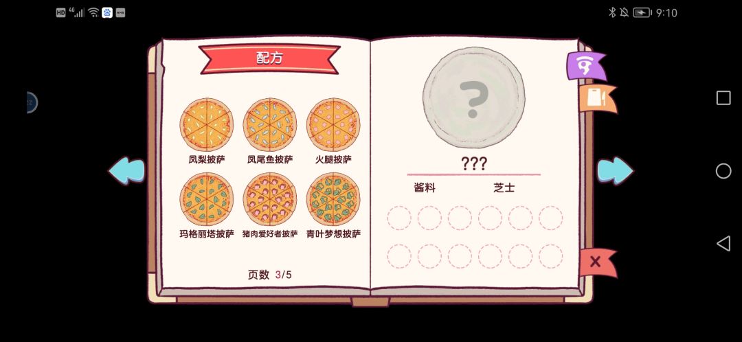 动态图片 6