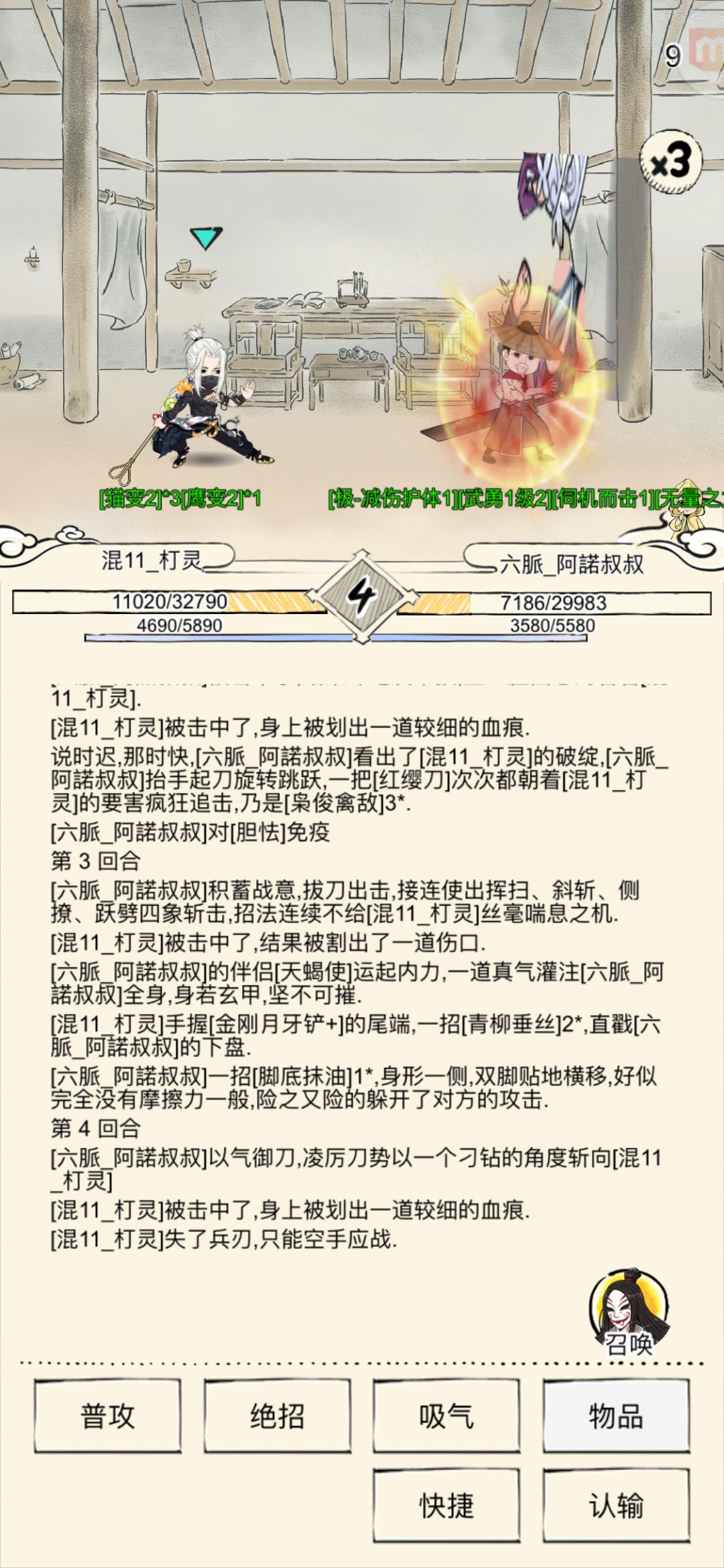 还没修吗? 1