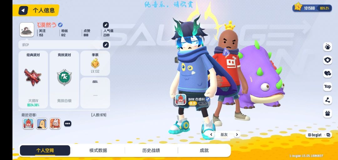 求CP 2
