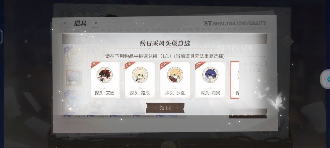 我出息啦!我竟然也有全通的一天 1
