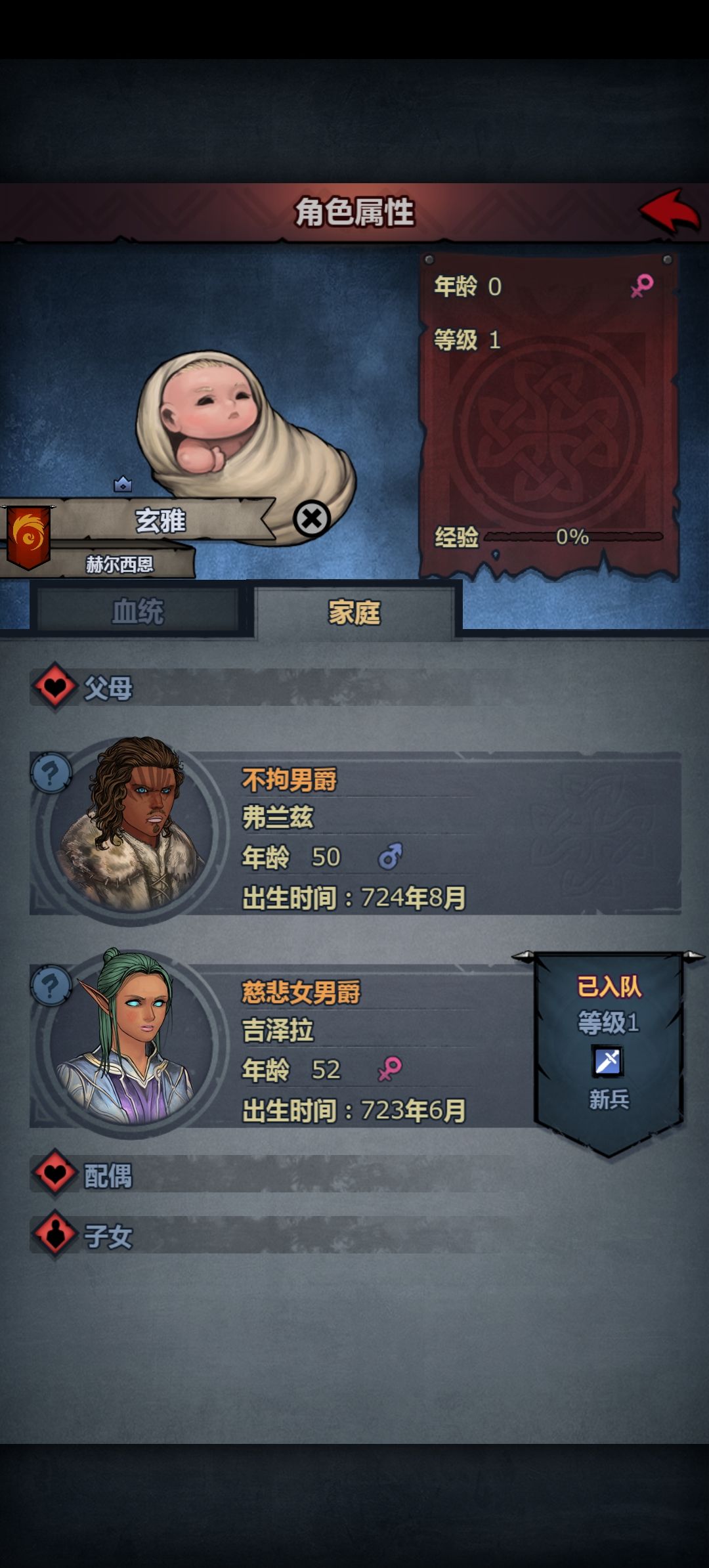 动态图片 4