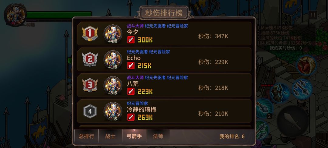 这爆发续航dps 3