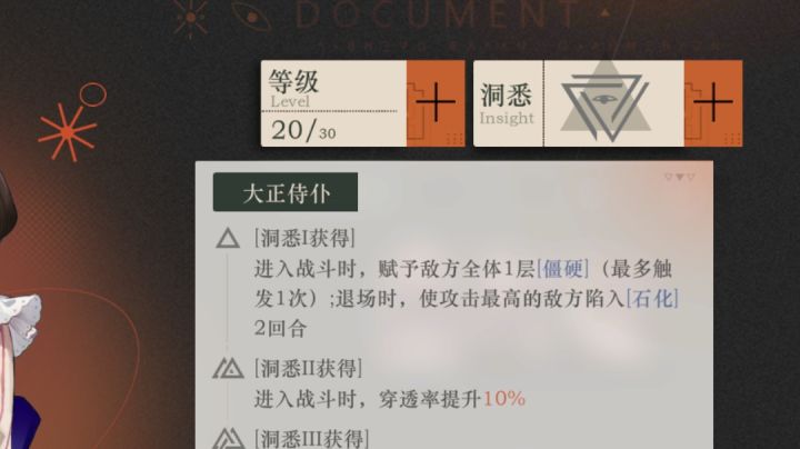 夜色红弩箭创始人(牙仙必配)截图
