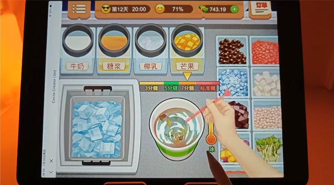 找游戏 1