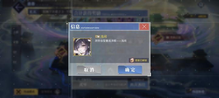 真的能刷出来截图