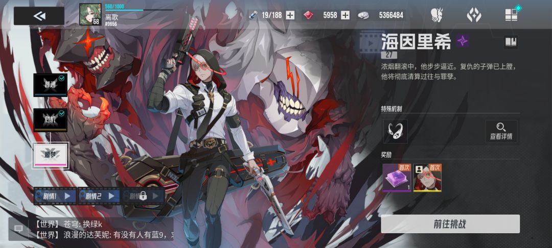 奇怪 1