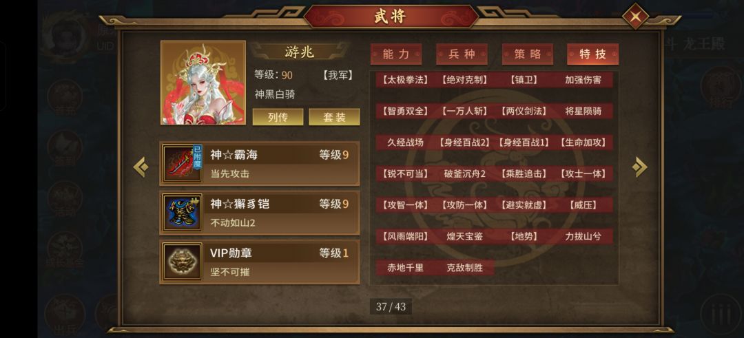 有没有大手子帮我看看这个极限能到多少层 1