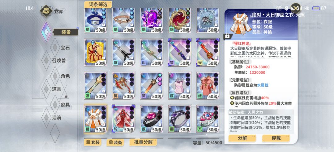 . 2