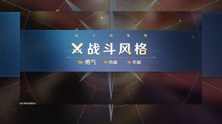 航海王壮志雄心首测要来了! 现已开启测试招募截图