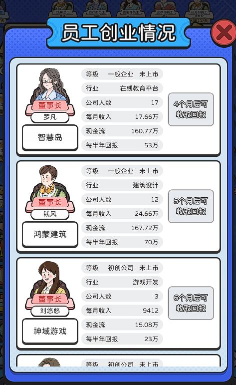 3年,领军企业5星 2
