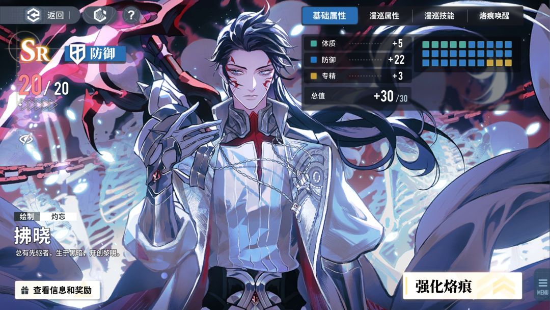 瑶瑶领先!《白荆回廊》终测,好玩!太上头 2