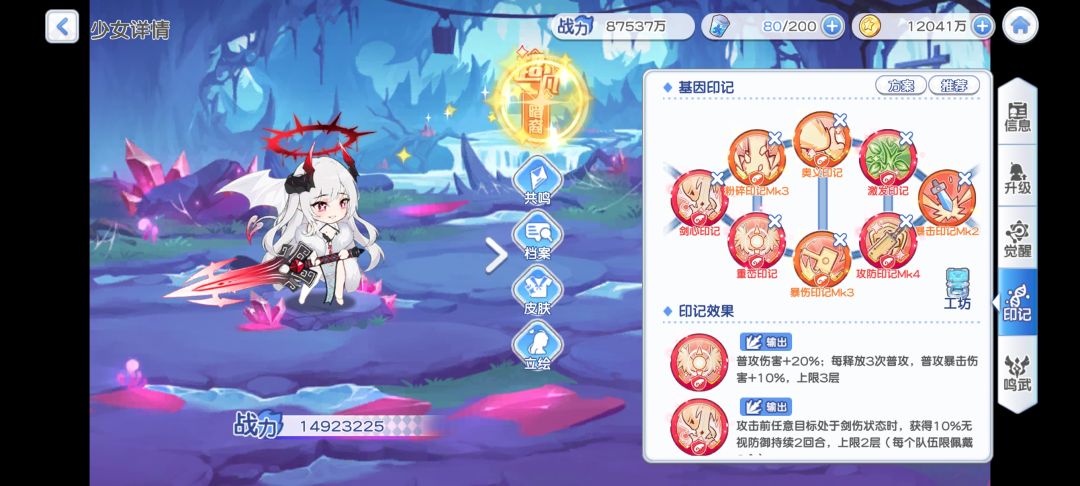 光暗抽那个 1