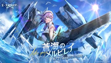 重磅消息！日服，繁中服，国际服相关！