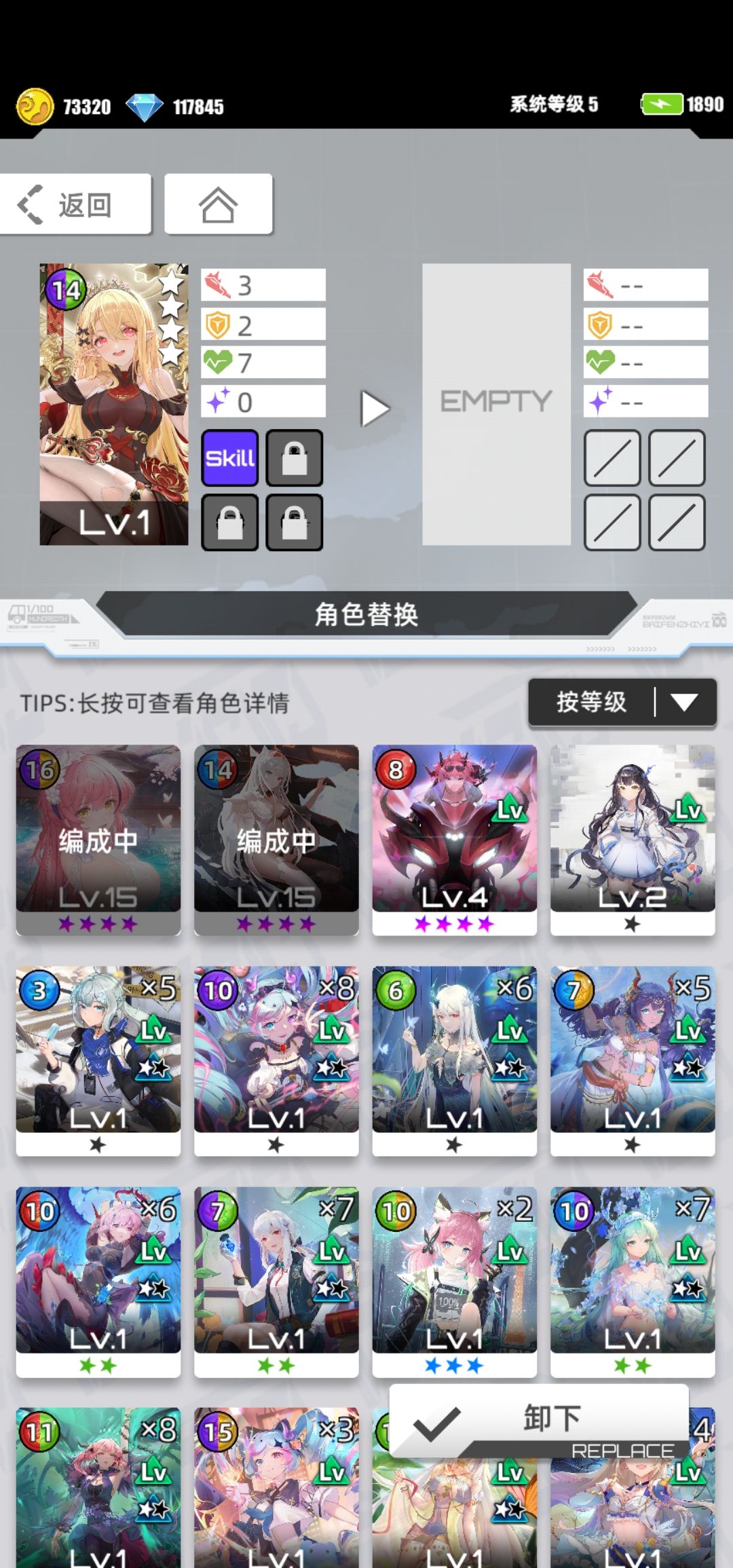 【我的百分之一】➕百分之一 1