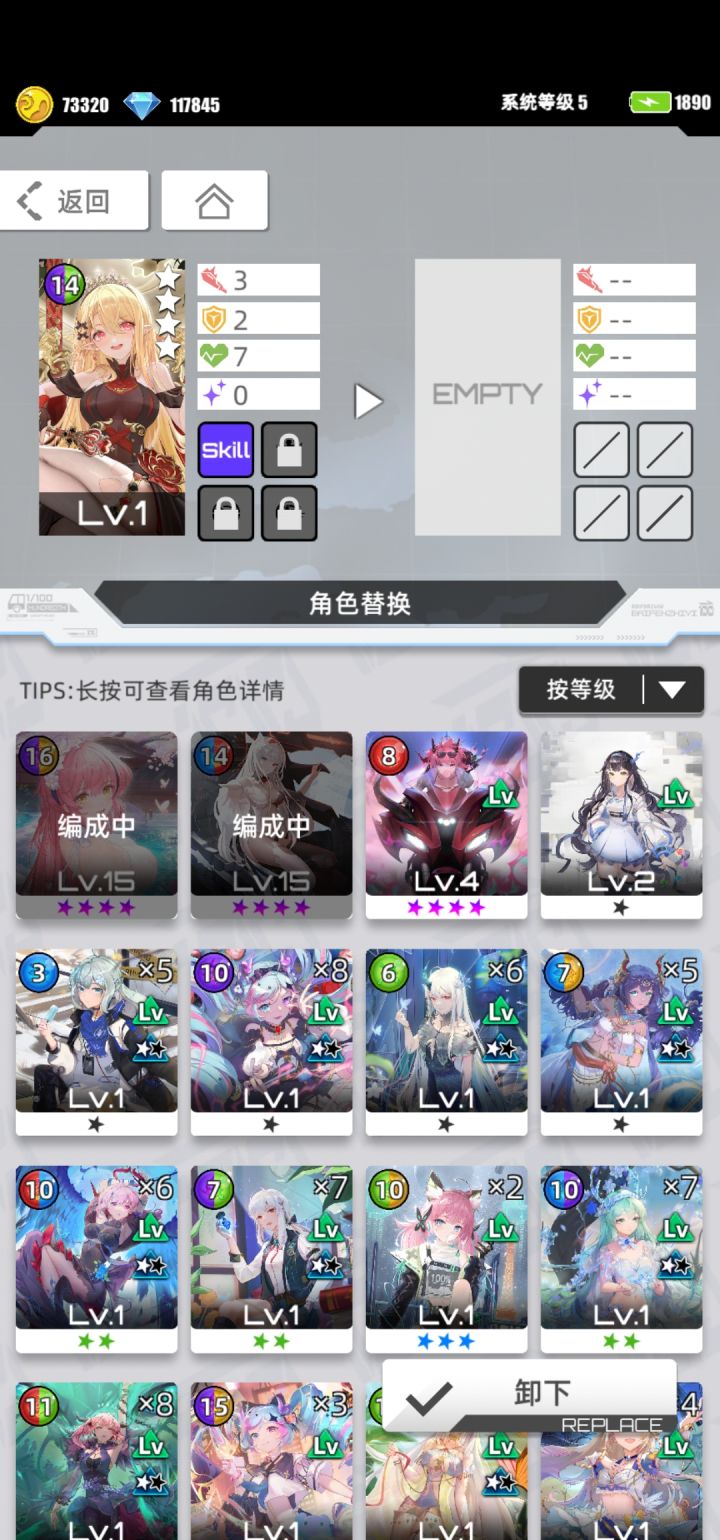 【我的百分之一】➕百分之一截图