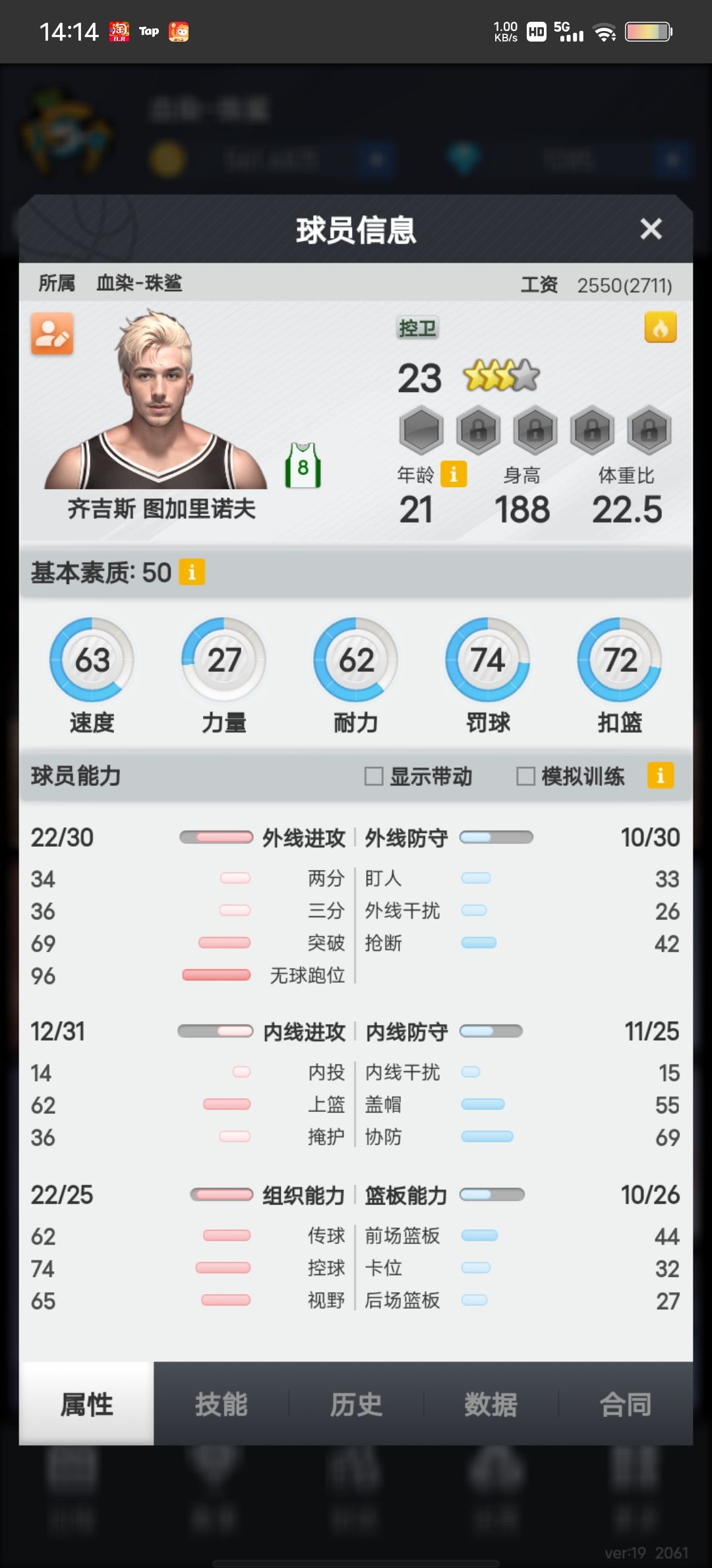 对于一个新人来说,这怎么处理? 3