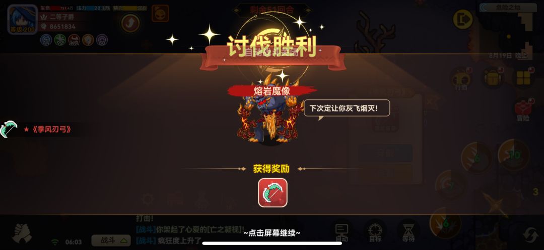 专职大法,转法师就对了 1