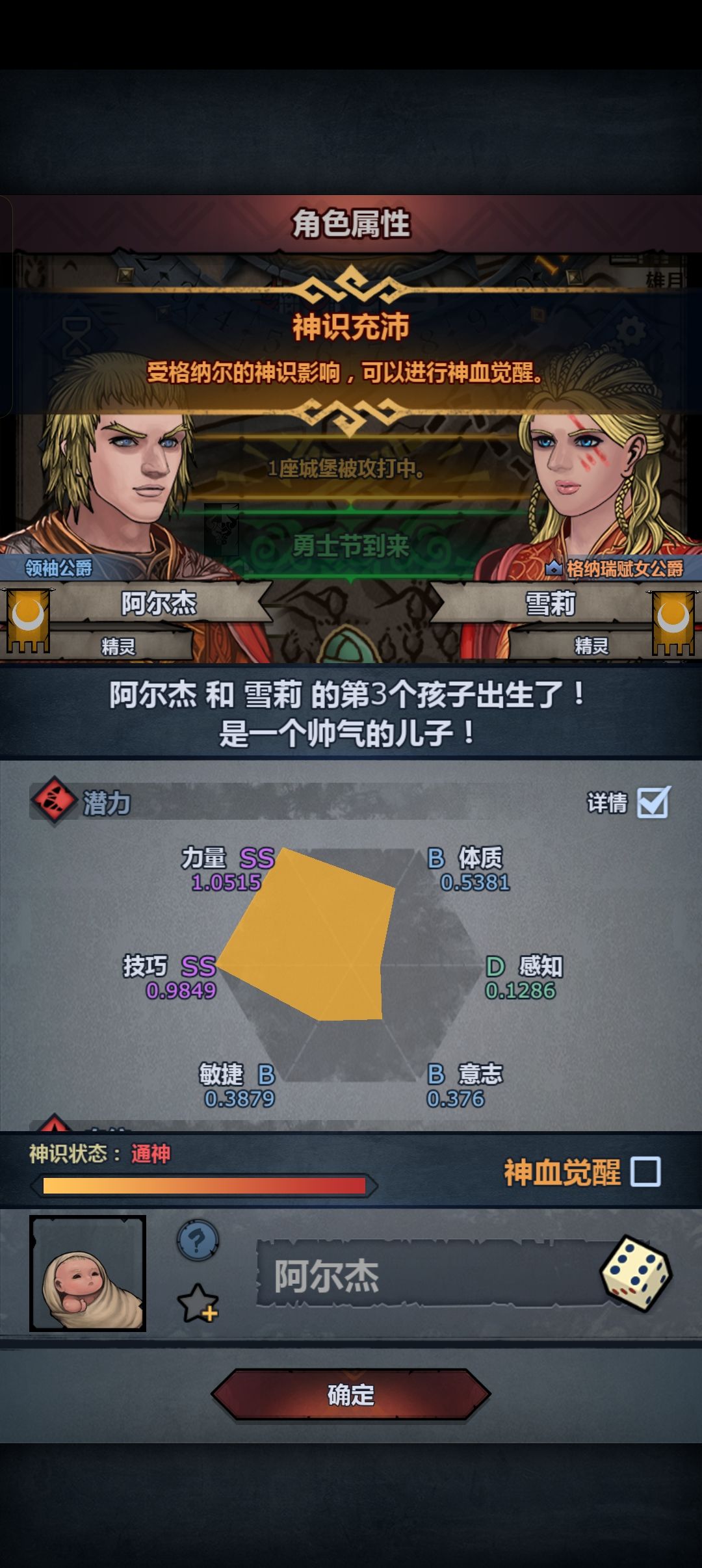 这个推荐吗,不搞混血太麻烦了。 2