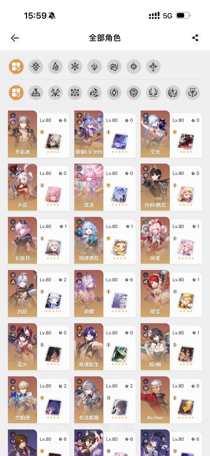 我接下来要抽啥啊截图