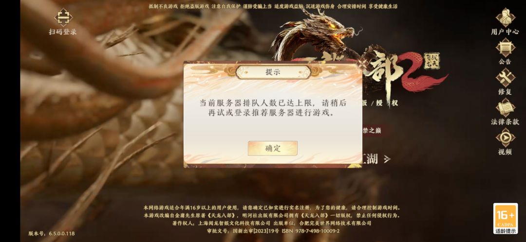10区充完月卡进不去10区充完月卡进不去 2