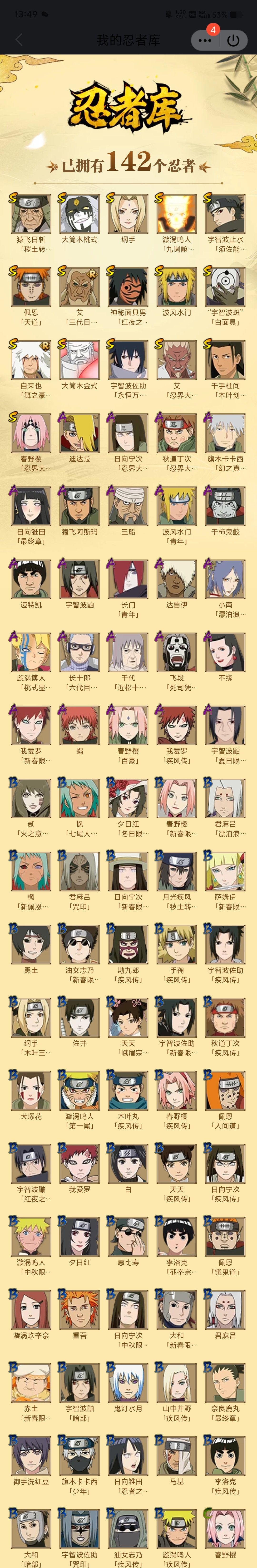 找共号 1