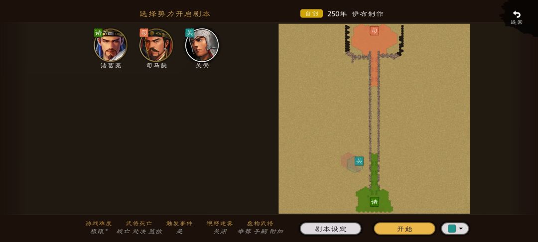震撼来袭，伊布，守卫剑阁1.0全网首发！ 3