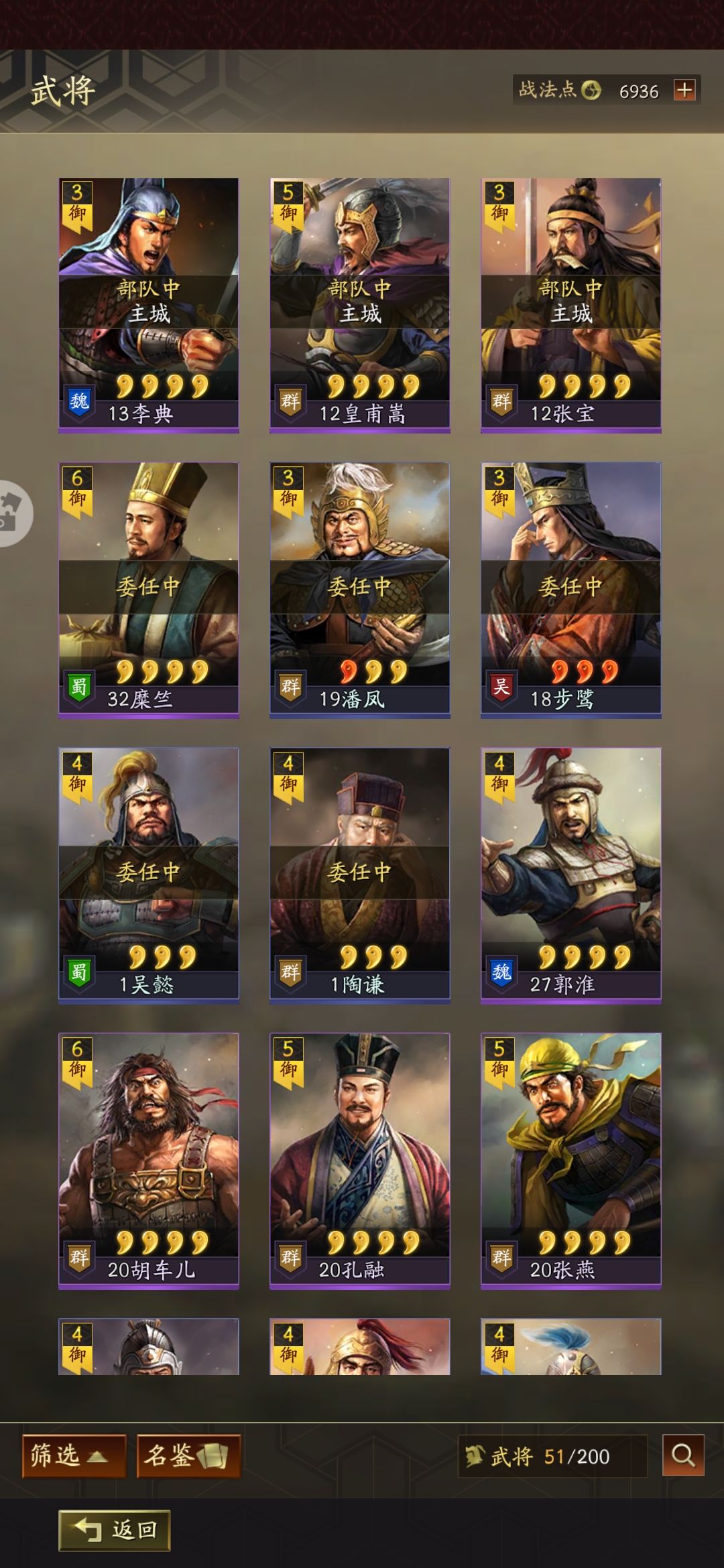 麻烦来个大佬指点一下 2