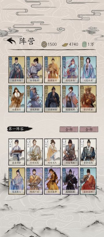 剑气建文的对策卡组推荐 2025.07.26