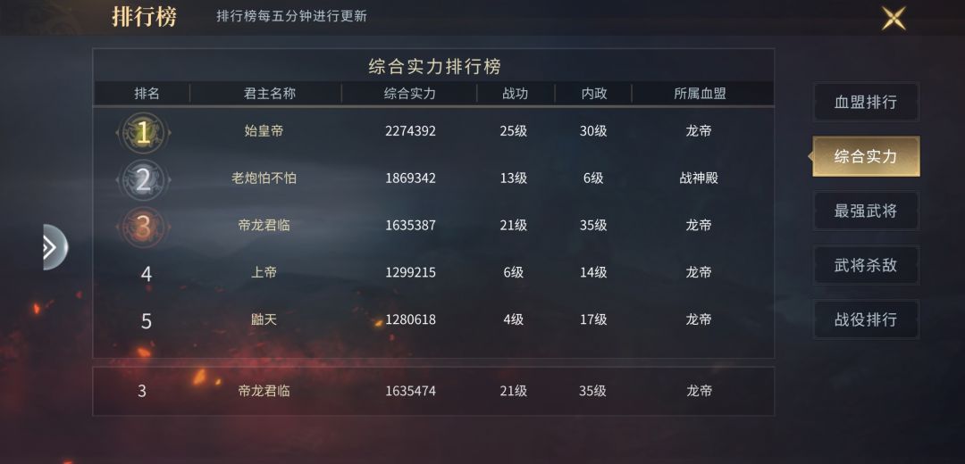 这个游戏最大的一个好处就是不氪不肝 3