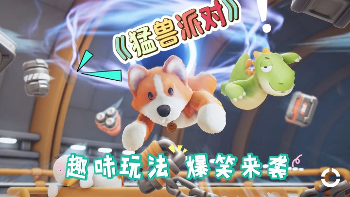趣味玩法 爆笑来袭!!!😂😂😂截图