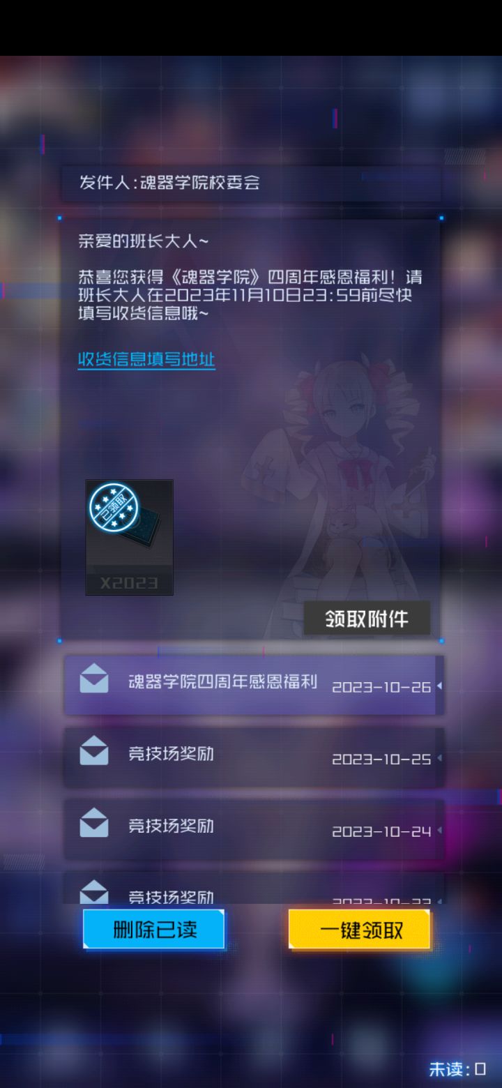居然没漏过截图